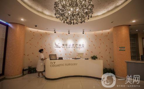 蘇州常春藤整形醫(yī)院