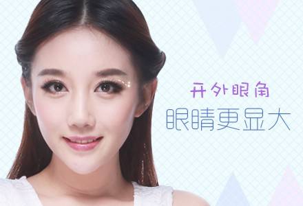 廣東,開(kāi)外眼角,價(jià)格