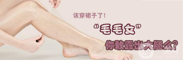 shr冰點脫毛價格是多少？價格差異大嗎？