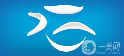 墊下巴一般用什么材料好？價格貴嗎？