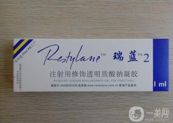 瑞蘭2號(hào),多少錢(qián)