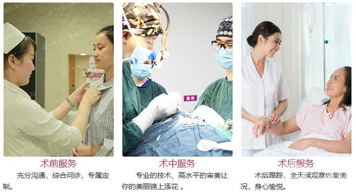 西安高一生醫(yī)療美容醫(yī)院