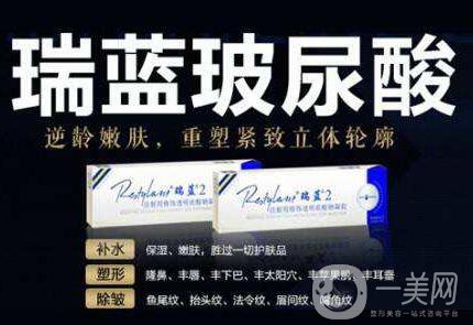 瑞蘭玻尿酸,價格