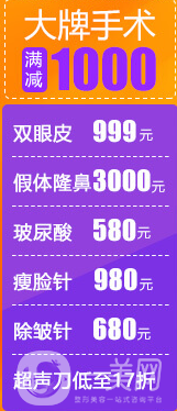 天津伊美爾九月優(yōu)惠季開(kāi)啟 美麗為你而來(lái)