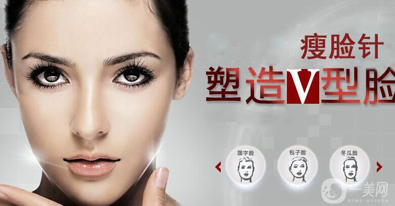 打*,多少錢一針