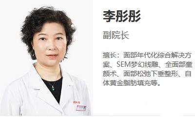 江蘇施爾美整容醫(yī)院價格表（價目表） 國慶大促優(yōu)惠來襲