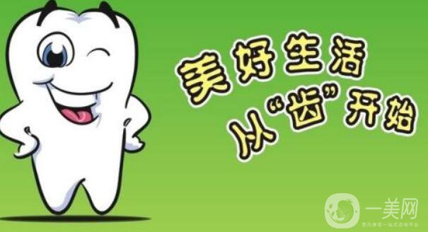 t4a牙齒矯正器佩戴方法