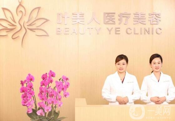 北京葉美人口碑如何|整形價格表全新釋出!