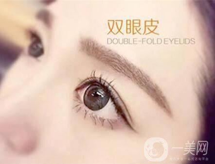 北京割雙眼皮手術(shù)多少錢？?jī)r(jià)格是多少？