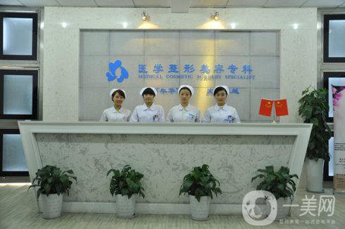 成都第一醫(yī)院整形外科整容價格表（價目表）2018更新版一覽