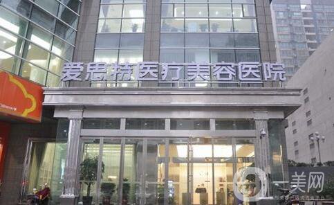 武漢愛思特整形價(jià)格表全新公布