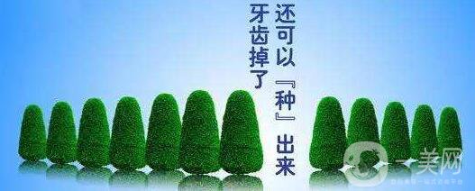 昆山,種植牙,多少錢