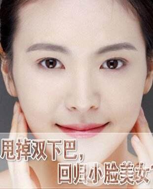 怎么減雙下巴？抽脂減雙下巴怎么樣？