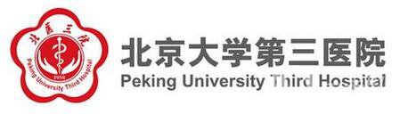 北醫(yī)三院整形科好不好？怎么樣？?jī)r(jià)格表一覽