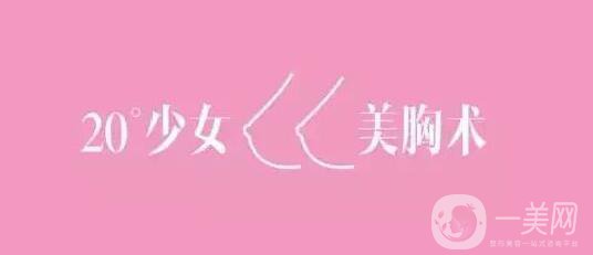 做乳暈飄紅,多久恢復,術后護理