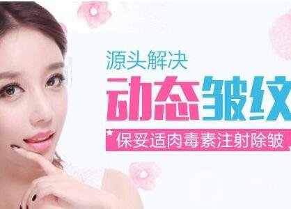 *,除皺,*果怎樣,多久見(jiàn)*