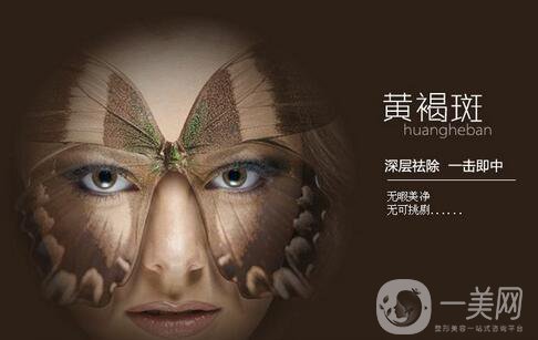 黃褐斑的形成原因是什么？