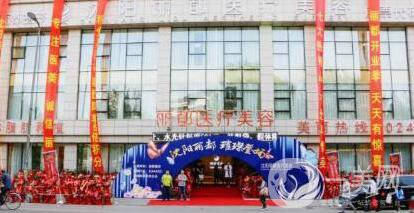 沈陽(yáng)麗都醫(yī)療美容醫(yī)院