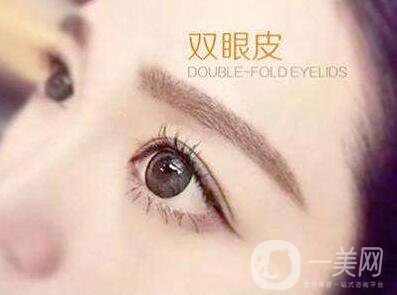 做完雙眼皮要注意什么？