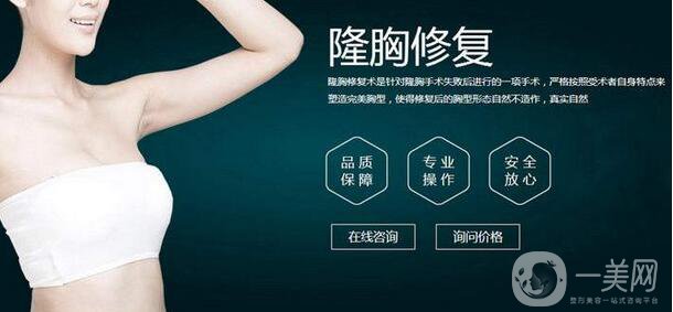 隆胸假體取出后遺癥有哪些？