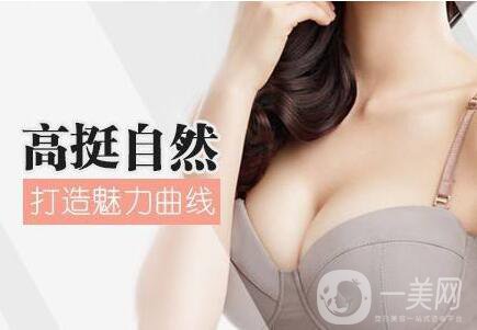 自體脂肪隆胸,自體脂肪隆胸費(fèi)用,上海自體脂肪隆胸費(fèi)用