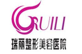 瑞安瑞麗整形價格表公布|優(yōu)惠活動全新上線