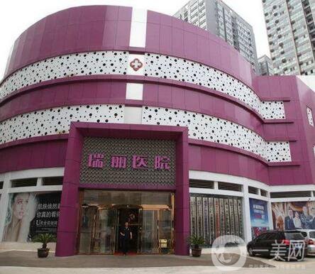 瑞安瑞麗整形價格表公布|優(yōu)惠活動全新上線