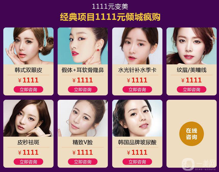 江蘇施爾美雙十一大促 1111萬現(xiàn)金紅包等你來領 3