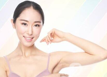 手臂吸脂可以瘦幾厘米？