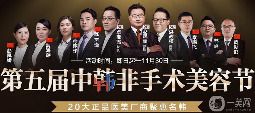 福州名韓整形怎么樣？?jī)r(jià)格（價(jià)目）表推陳出新2018版一覽