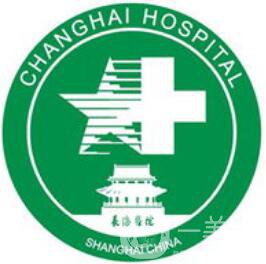 上海長海醫(yī)院整形價格表【價目表】2018詳細一覽