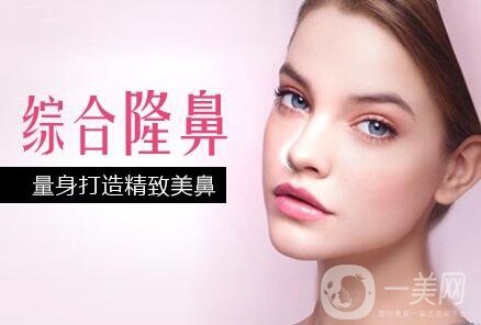 *整形,*整形多少錢(qián),北京*整形多少錢(qián)