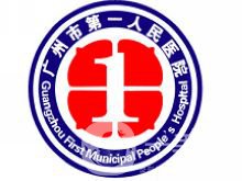 廣州,人民醫(yī)院整形科價(jià)目表（價(jià)格表）2018在線一覽