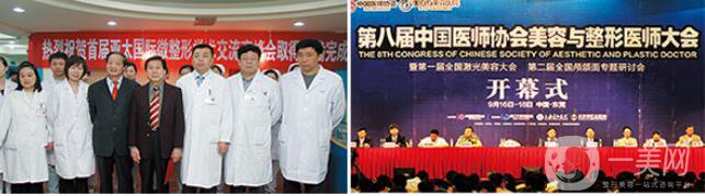 成都美立方醫(yī)療美容醫(yī)院