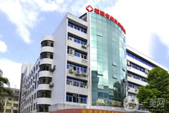 福建省級第一醫(yī)院醫(yī)學美容科價格表2018版年終嶄新出爐