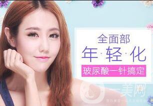 注射玻尿酸前注意事項,注射玻尿酸后注意事項,注射玻尿酸風(fēng)險