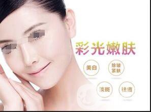 彩光嫩膚手術(shù)價格