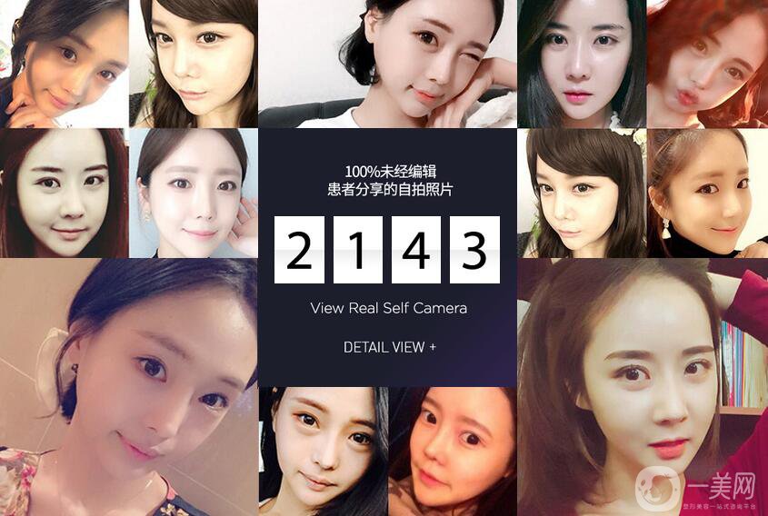 沈陽孟強醫(yī)療美容診所