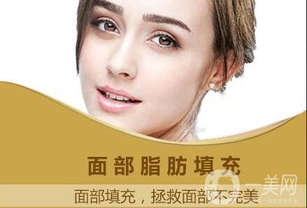 自體脂肪填充注意事項