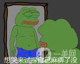 像素激光去痘,像素激光去痘*果