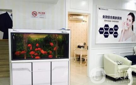 上海逆時針醫(yī)療美容門診部