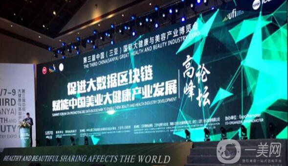 三亞維多利亞參加“美博會(huì)”超多禮品等你來拿