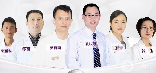 紹興華美醫(yī)療整形美容醫(yī)院