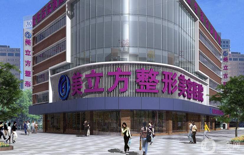南京美立方醫(yī)療美容價(jià)格表2019在線一覽