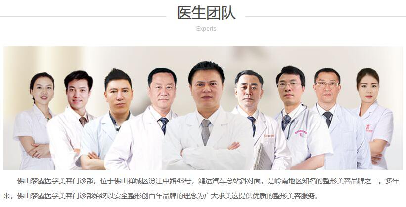 佛山夢露整形醫(yī)院跨年狂歡月 積贊當錢花