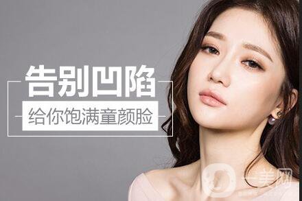 自體脂肪填充做幾次,自體脂肪填充*性