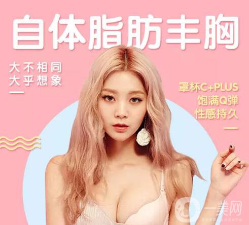 自體脂肪填充多久消腫？手術(shù)*嗎？