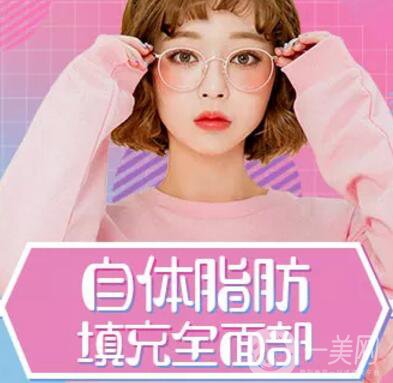 自體脂肪填充多久消腫？手術(shù)*嗎？