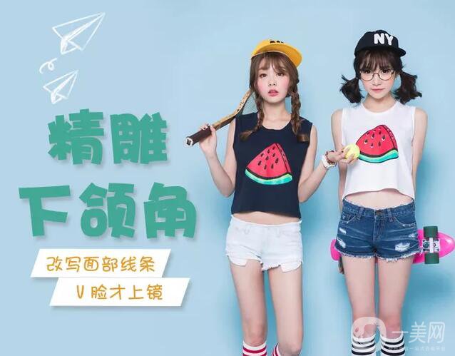 臉部下頜角磨骨多少錢？術(shù)后多久可以恢復(fù)？