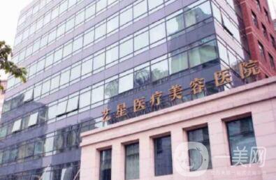 上海介紹整形醫(yī)院有哪些 優(yōu)點(diǎn)特色有哪些